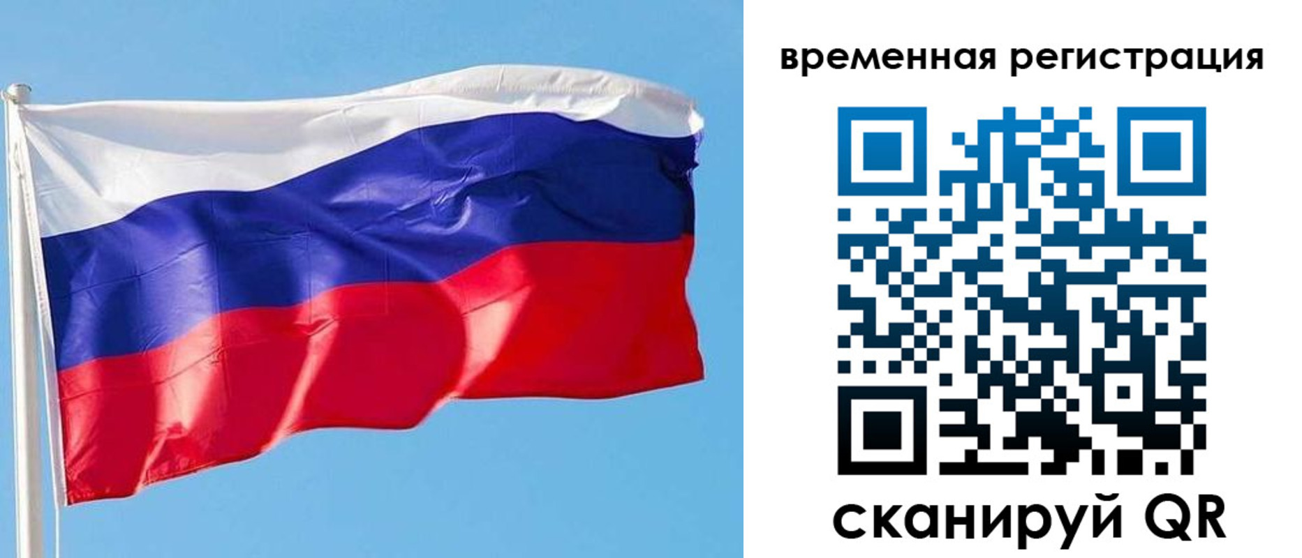миграционный учет в Карталах