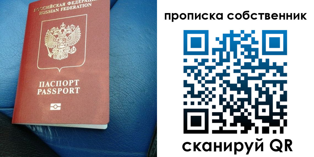 прописка регистрация в Карталах